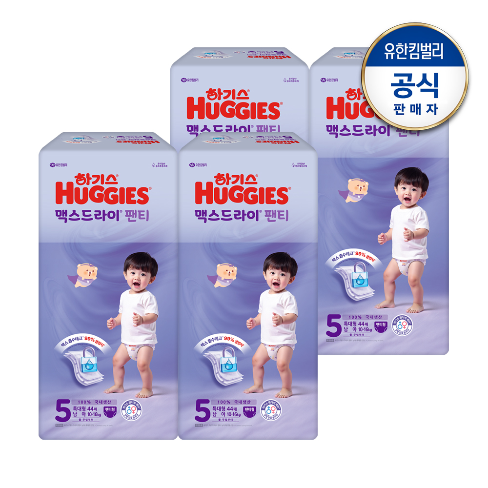 [하기스] 2025 맥스드라이 팬티형 기저귀 메가팩 4팩(1box)